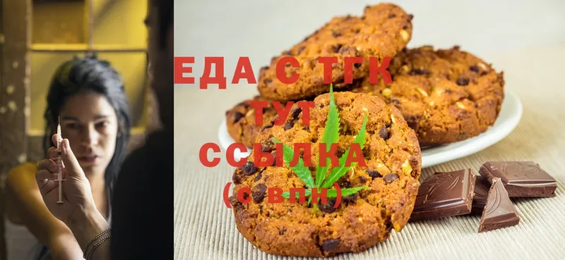 Cannafood марихуана  Дрезна 