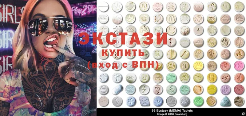 Ecstasy диски  где можно купить   Дрезна 