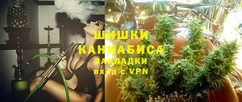 сколько стоит  Дрезна  МАРИХУАНА Ganja 